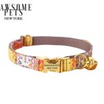 SMALL SIZE DOG & CAT COLLAR - CARAMEL BROWN