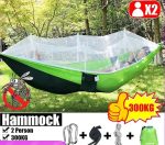 Ultralight Parachute Hammock with Mosquito Net - Image 2