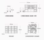 Odin Bear Ivory Storage Cart - Image 3